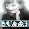 木牌衣服